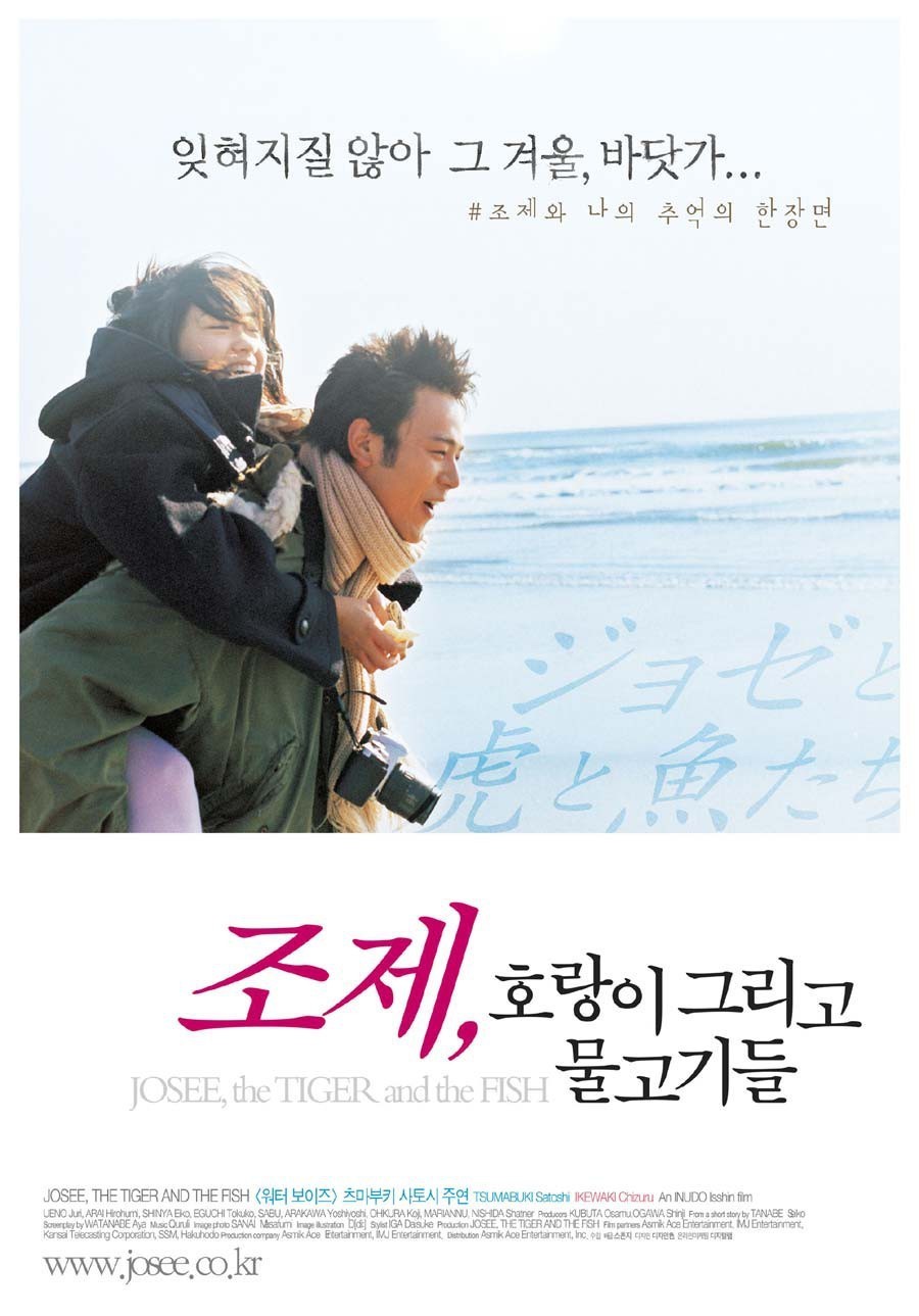 일본 힐링 감성 영화 추천.jpg | 인스티즈