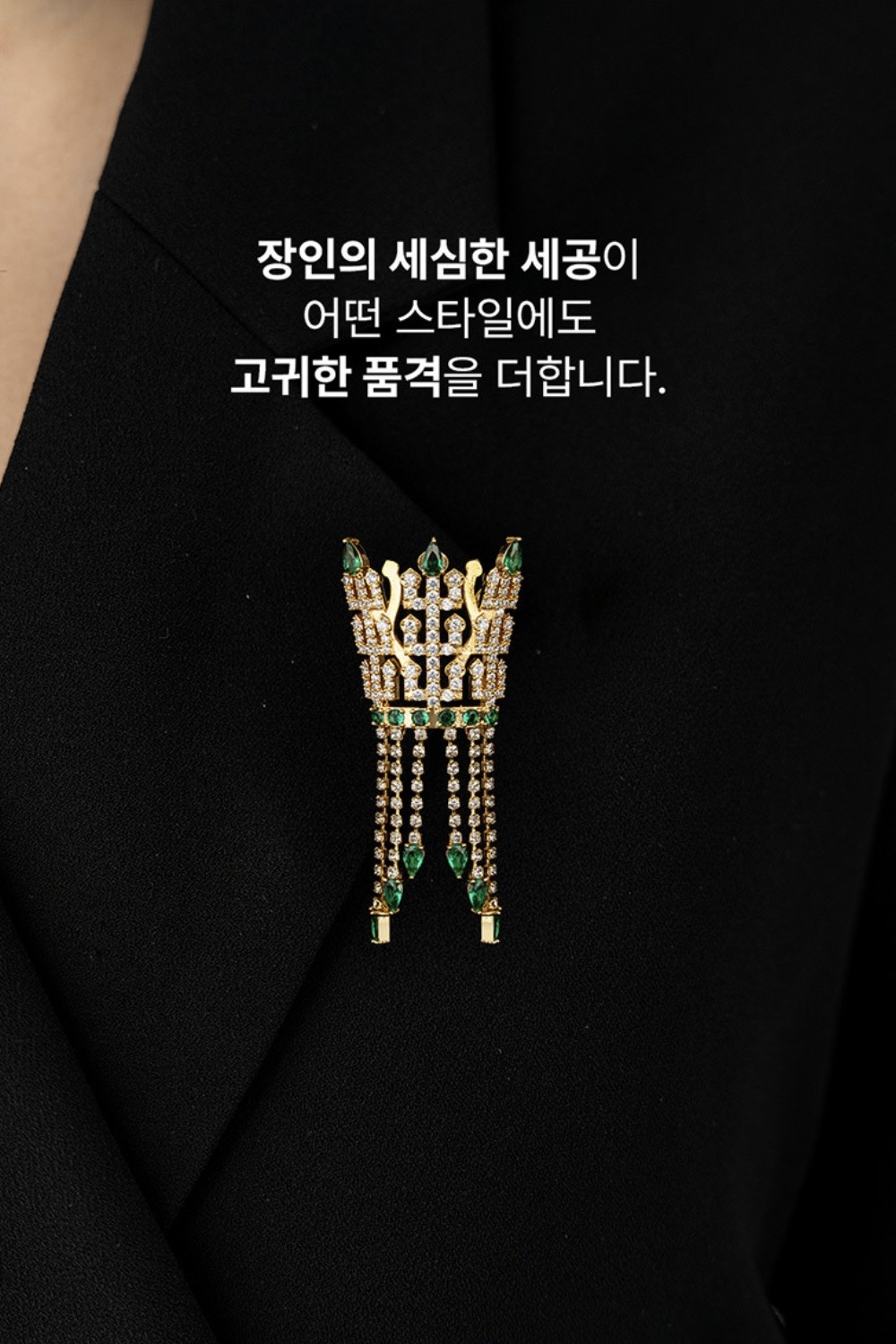 국립중앙박물관 뮷즈 금관 브로치 근황 | 인스티즈