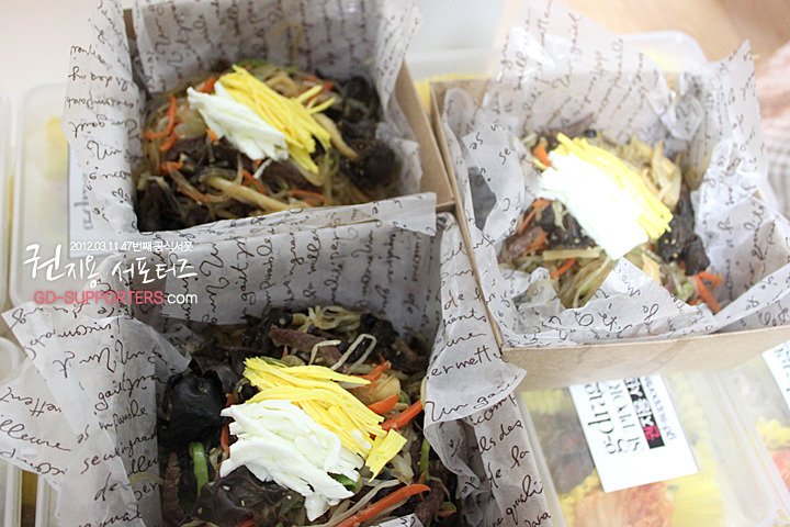 스압)GD 팬클럽 전설의 조공 도시락 | 인스티즈