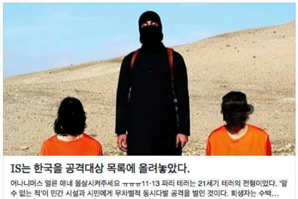 한국인만 읽을 수 있는 암호 | 인스티즈