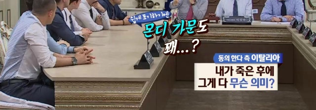 [비정상회담] 만약 아내가 아이에게 자신의 성을 붙인다고 한다면? | 인스티즈