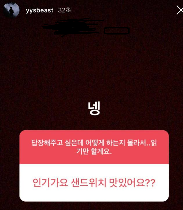 한때 아이돌 사이에서 겁나 핫했던 음식..............jpg | 인스티즈