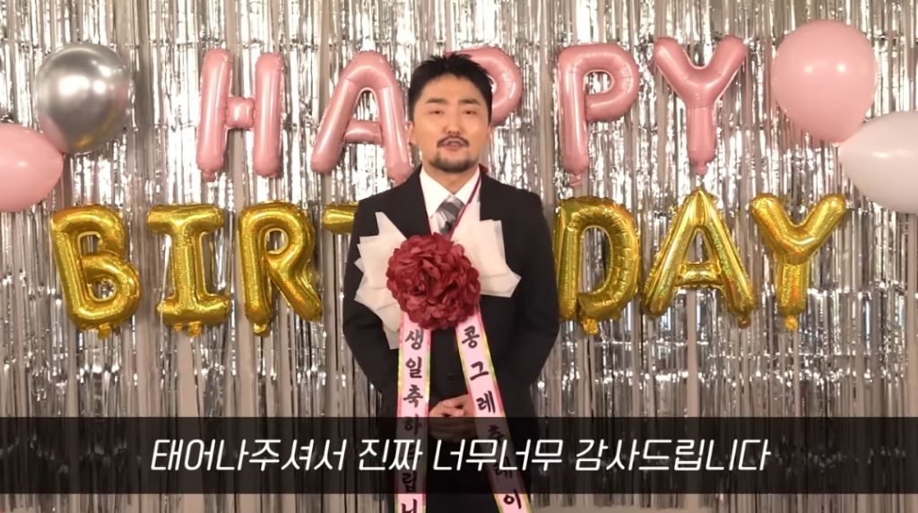 연예인이 내 생일 축하해주는 영상 | 인스티즈