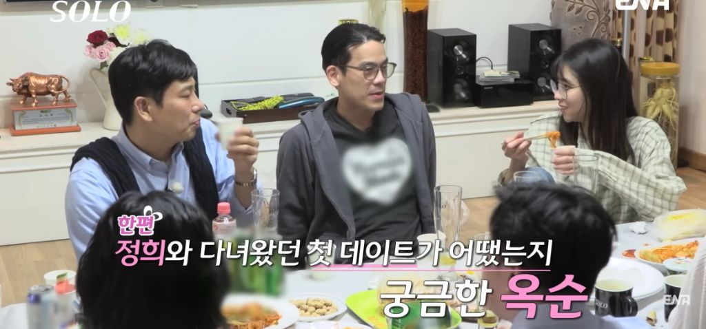 나는 솔로) 옥순의 나이가 걸렸던 광수 | 인스티즈