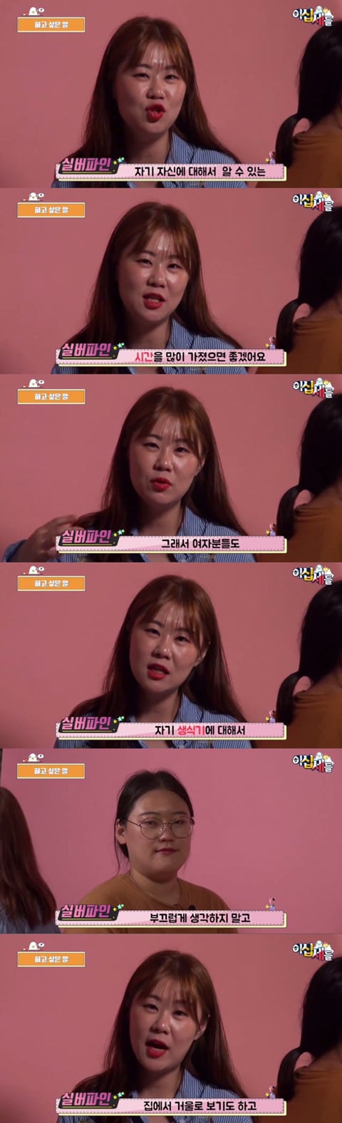 성인용품 직원과 함께 성인용품을 알아보자!!!! | 인스티즈