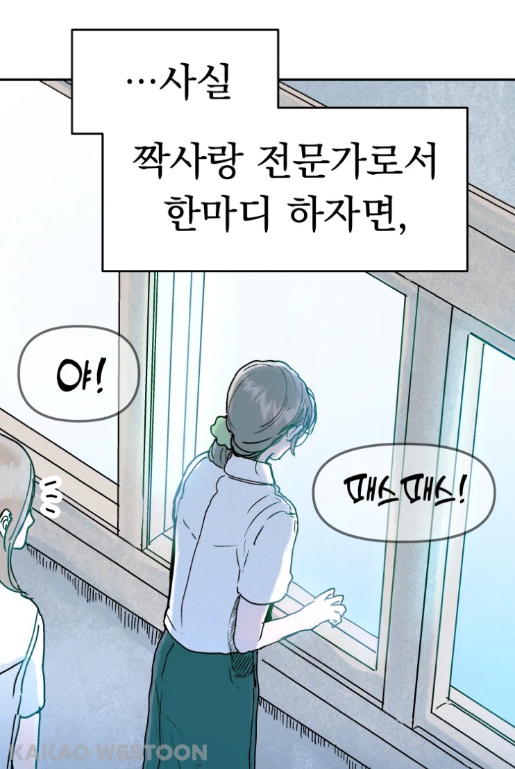 고등학교 때 짝사랑했던 짱잘남이 메이드복 차림으로 서빙하는 걸 봤어요 | 인스티즈