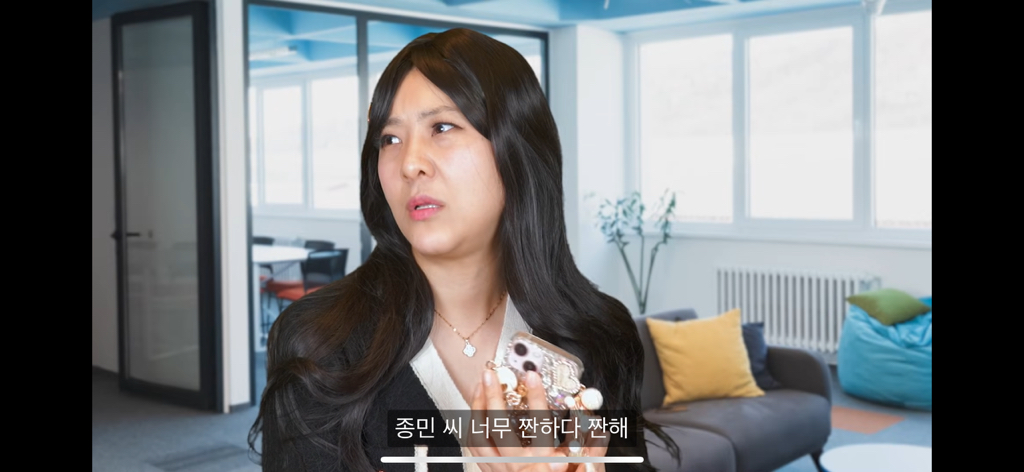 인류학자 강유미의 중년남미새 | 인스티즈