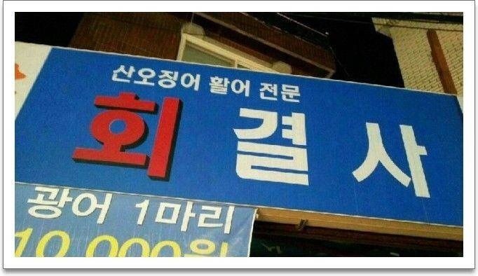 충전한 낭만을 나눠주세요 | 인스티즈