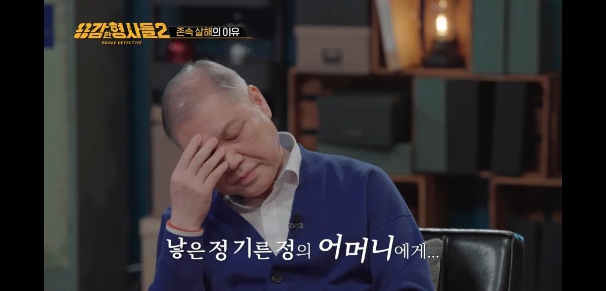 아들에게 살해당한 어머니의 마지막 모습 | 인스티즈