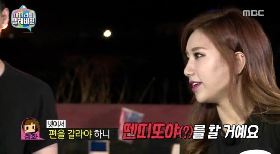 손바닥 뒤집어서 편 가르는거 뭐라고해? | 인스티즈