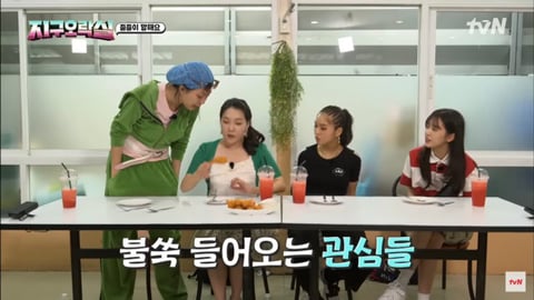 [지구오락실] 서로 부담스러워하는 enfp 이영지와 estj 이은지 | 인스티즈