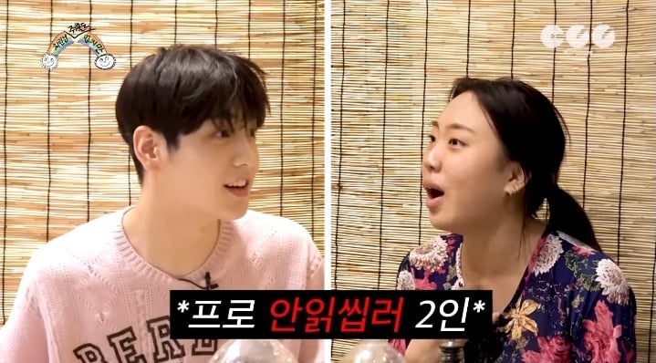 안읽씹하던 수빈이의 최후(feat.영지) | 인스티즈