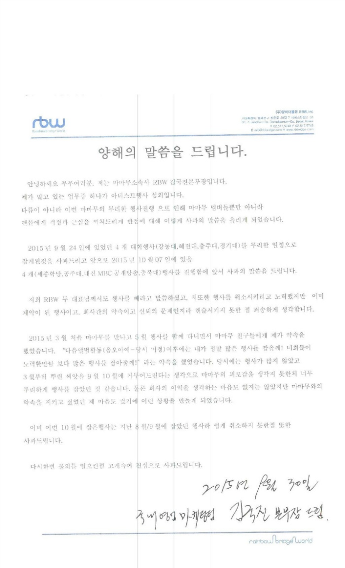 착한 기획사 甲 | 인스티즈