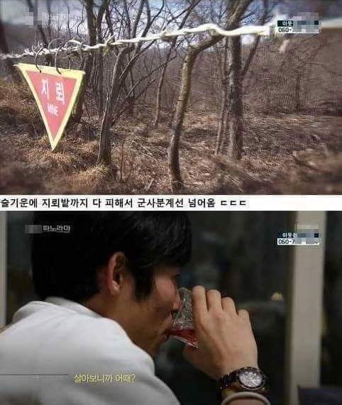 소녀시대 때문에 탈북 레전드 .jpg | 인스티즈