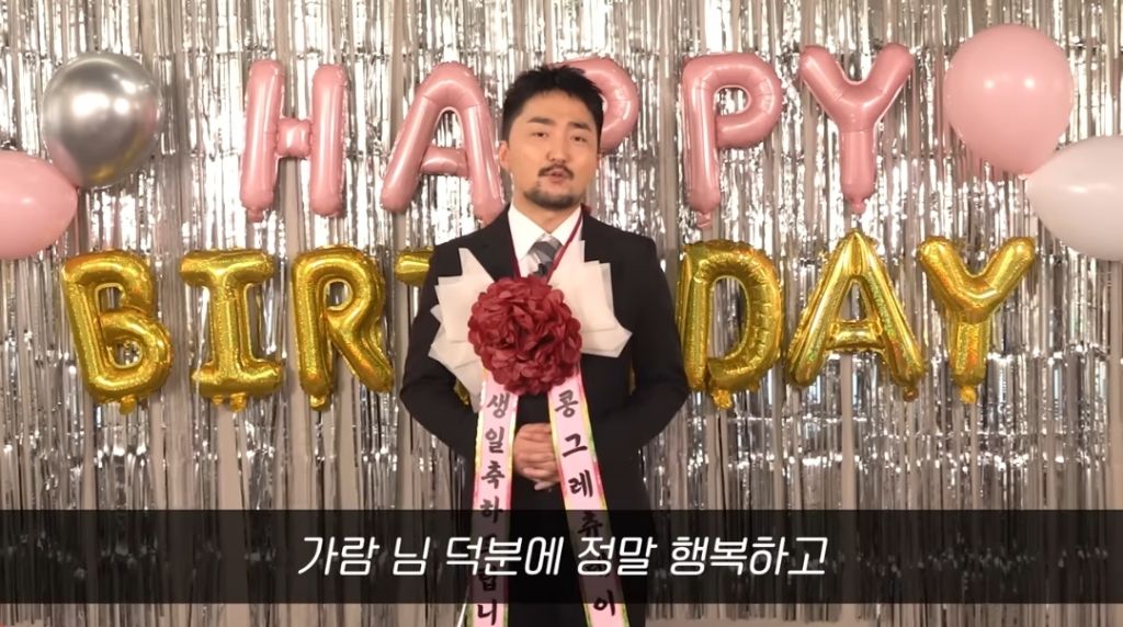 연예인이 내 생일 축하해주는 영상 | 인스티즈