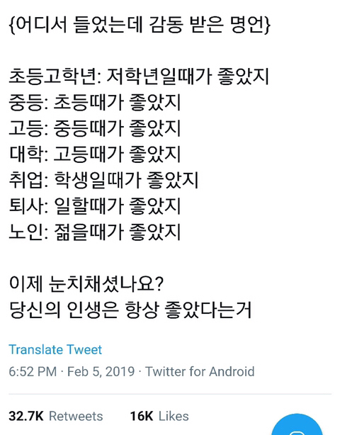 살면서 나를 배신하지 않는 것들.jpg | 인스티즈