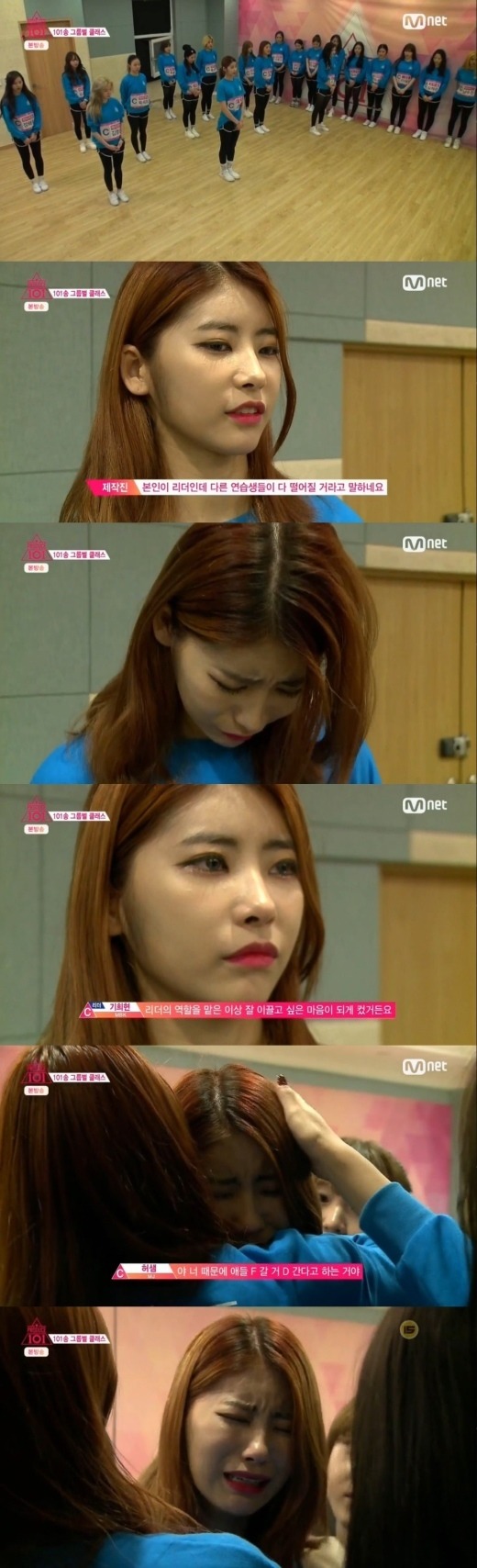 여자가 우는거 보면 흥분돼요.jpg | 인스티즈