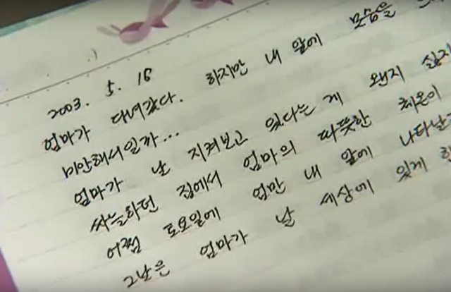 TV로 보는 원작동화 [혼자가아닌나] 07 | 인스티즈