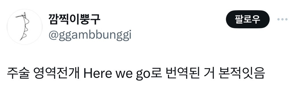 서양권 오타쿠들이 정말 대단한 이유 | 인스티즈