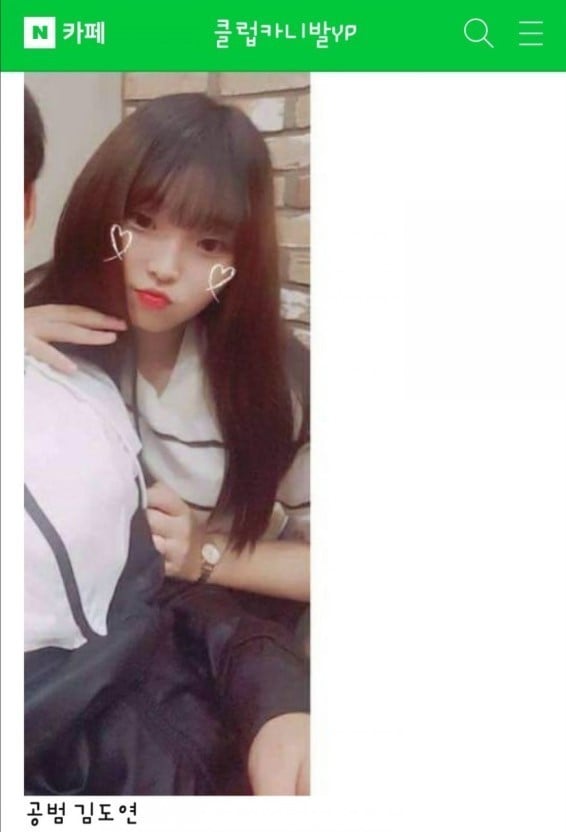부산여중생 폭행사건 | 인스티즈