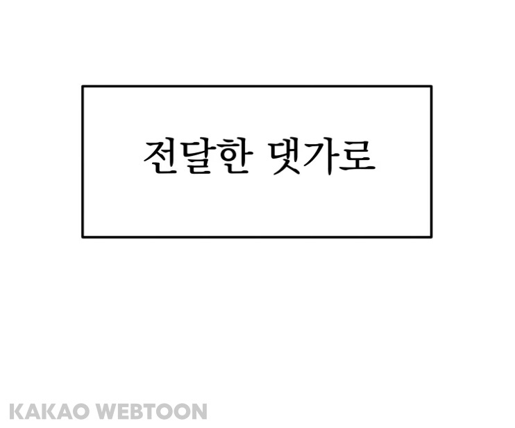고등학교 때 짝사랑했던 짱잘남이 메이드복 차림으로 서빙하는 걸 봤어요 | 인스티즈