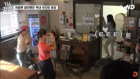 [지구오락실] 서로 부담스러워하는 enfp 이영지와 estj 이은지 | 인스티즈