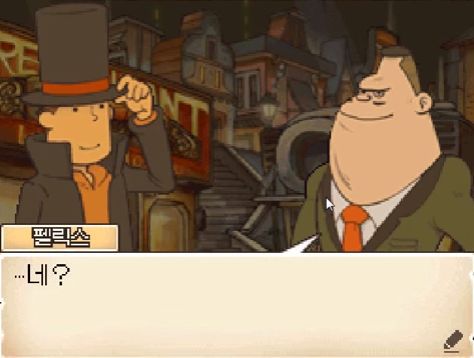 레이튼 무리수 모음.jpg | 인스티즈