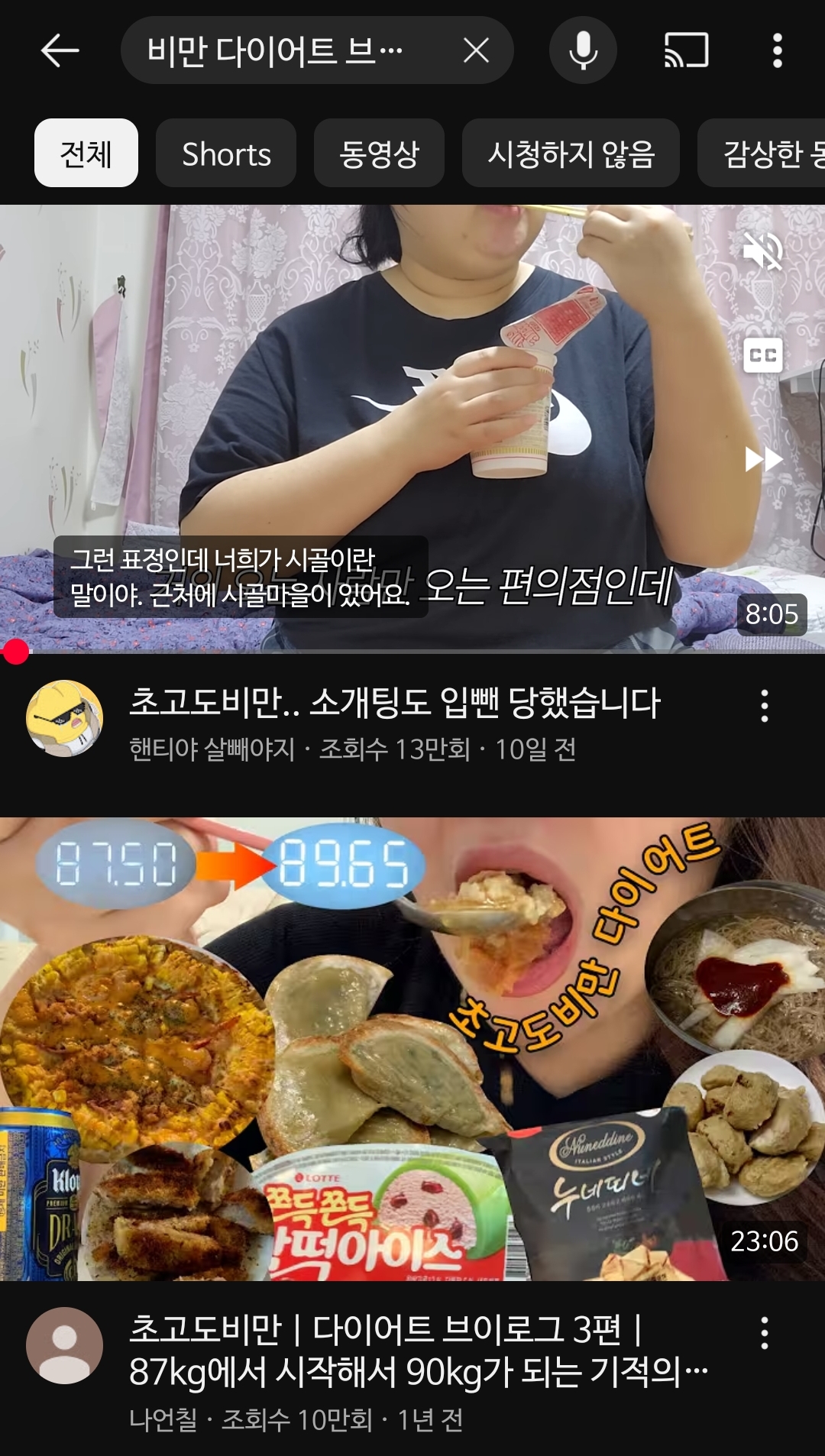 요즘 자주 보이는 브이로그 유형 | 인스티즈