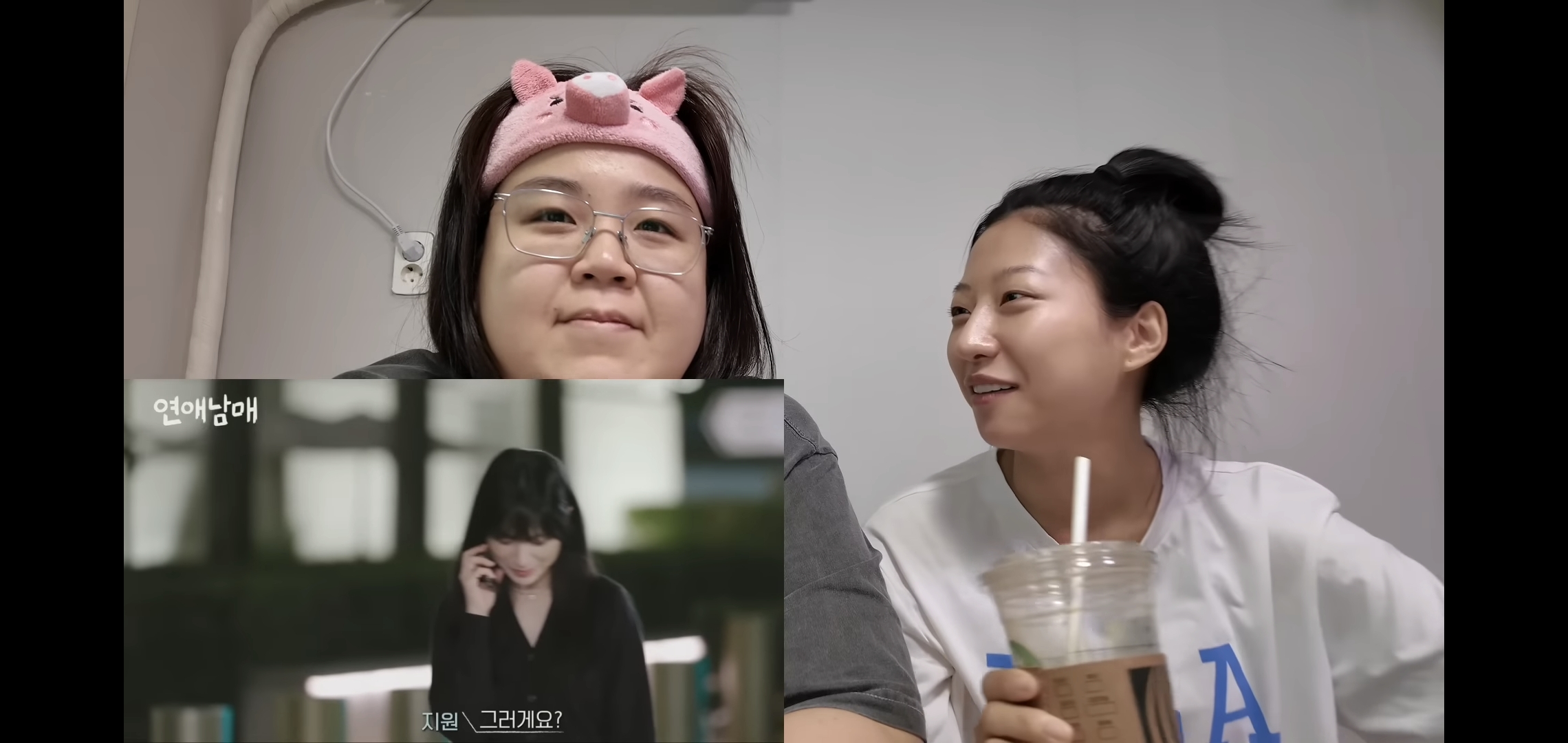 연애남매 최종화 보면서 용우한테 주먹질하는 유튜버 일주어터.jpg | 인스티즈
