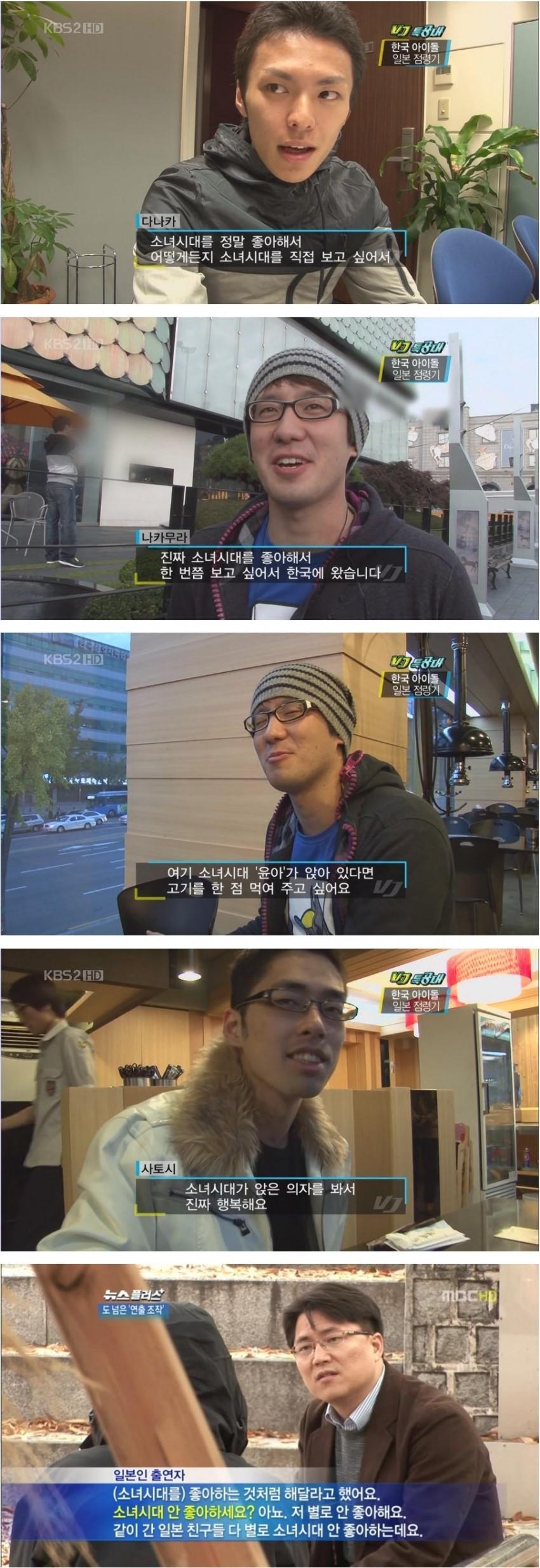 K-pop 주작 레전드.jpg | 인스티즈
