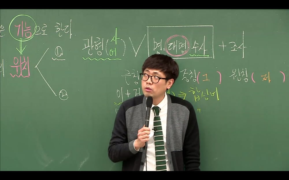 판서가 예술인 인강 강사들.jpg | 인스티즈