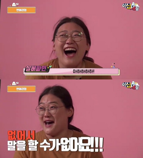 성인용품 직원과 함께 성인용품을 알아보자!!!! | 인스티즈