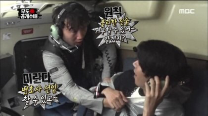 [무한도전] 형사 3팀이 더 멋있는 이유.jpg | 인스티즈