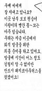 [짱구] 애니메이션에는 끝까지 안보여주는 나미리 선생님의 슬픈 사랑이야기 | 인스티즈