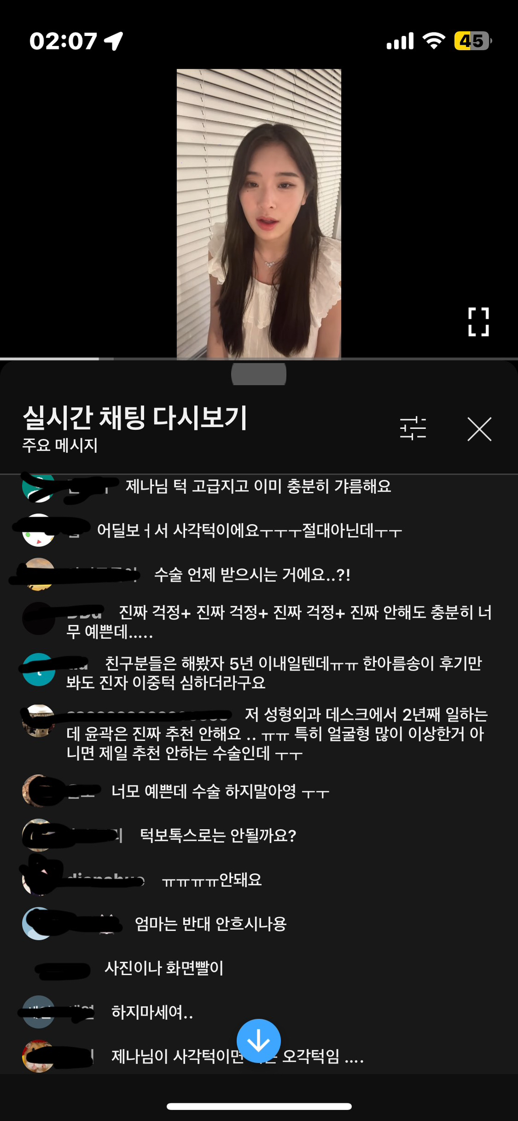 윤곽수술한 치과의사 이수진 딸 | 인스티즈