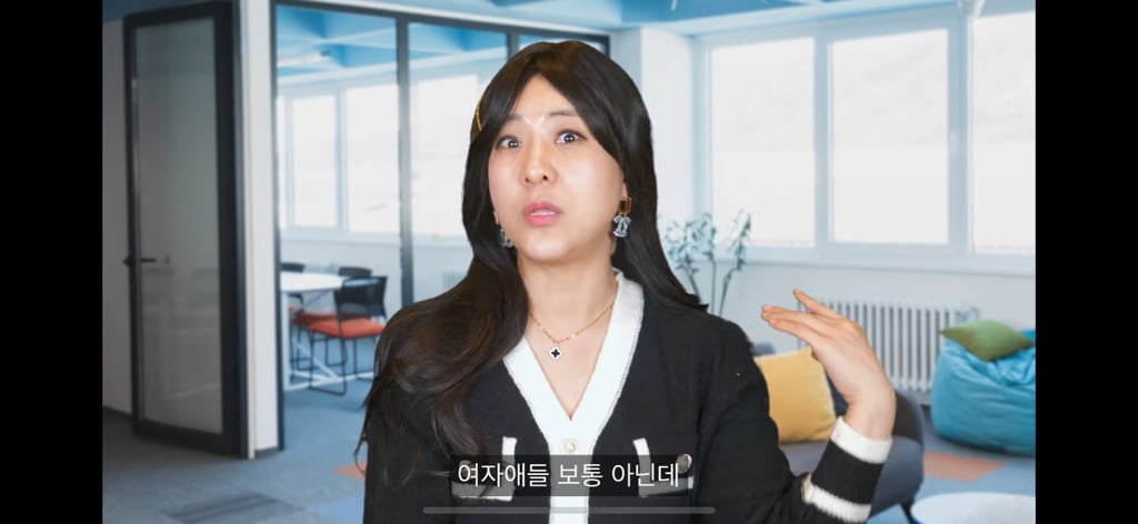 인류학자 강유미의 중년남미새 | 인스티즈