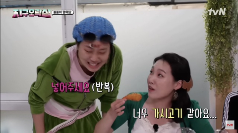 [지구오락실] 서로 부담스러워하는 enfp 이영지와 estj 이은지 | 인스티즈