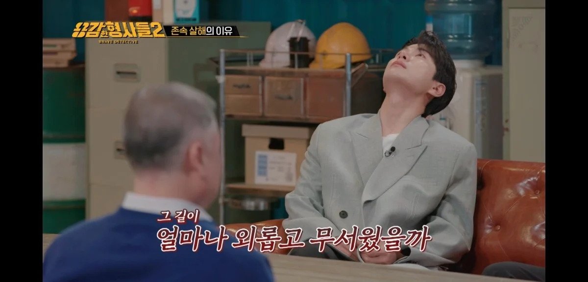 아들에게 살해당한 어머니의 마지막 모습 | 인스티즈