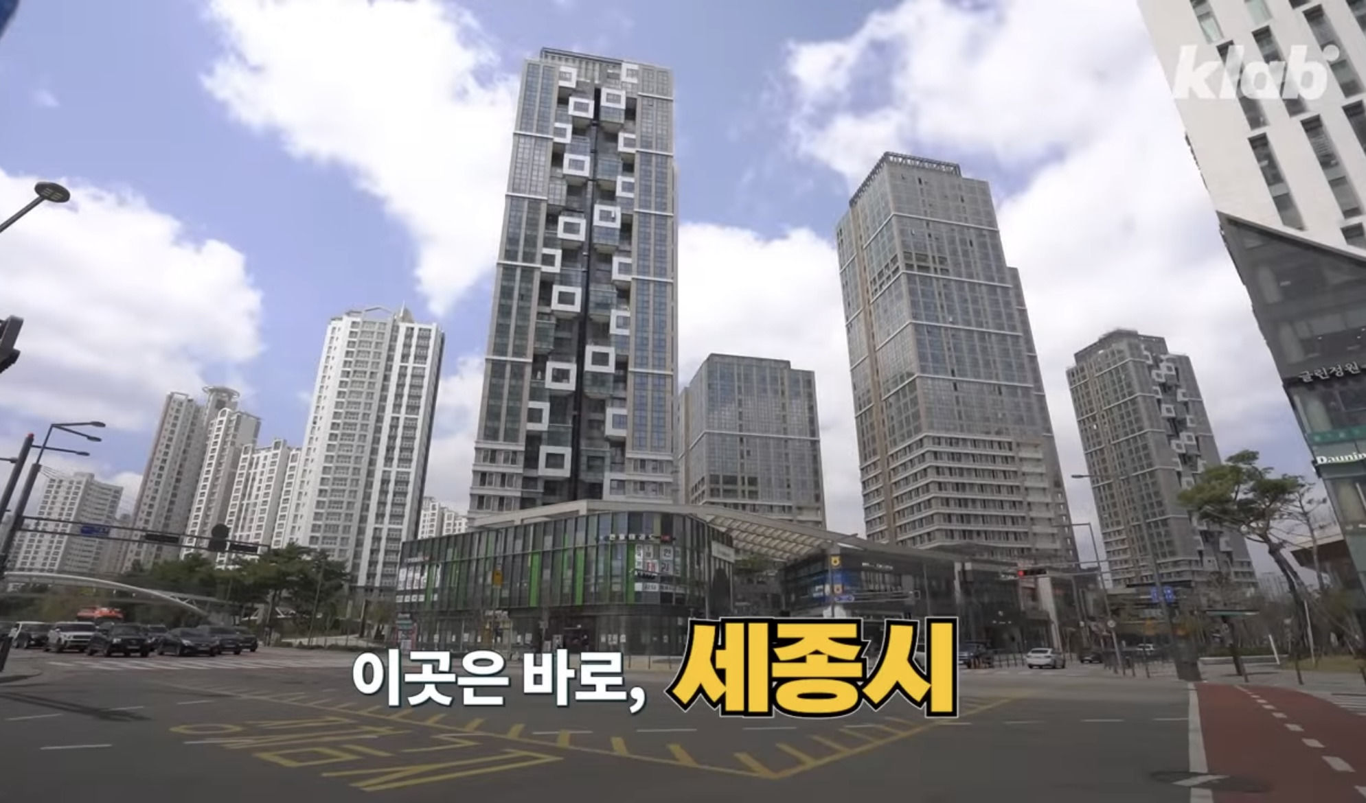 애들 사이에서 아파트 급나누는 문화 없어졌다는 세종시 | 인스티즈