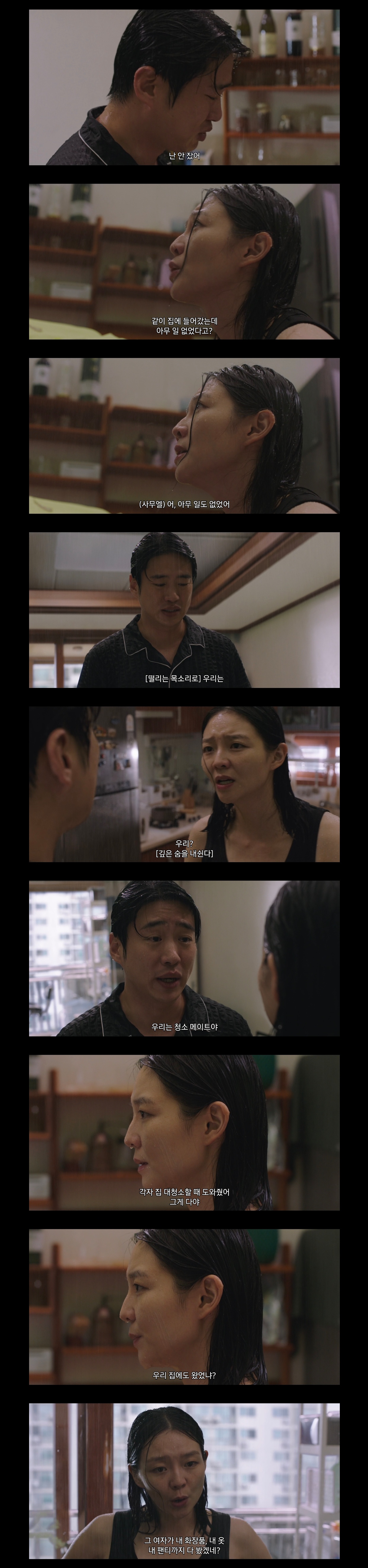 정신적 불륜 vs 육체적 불륜 누가 더 더러운가.jpg | 인스티즈