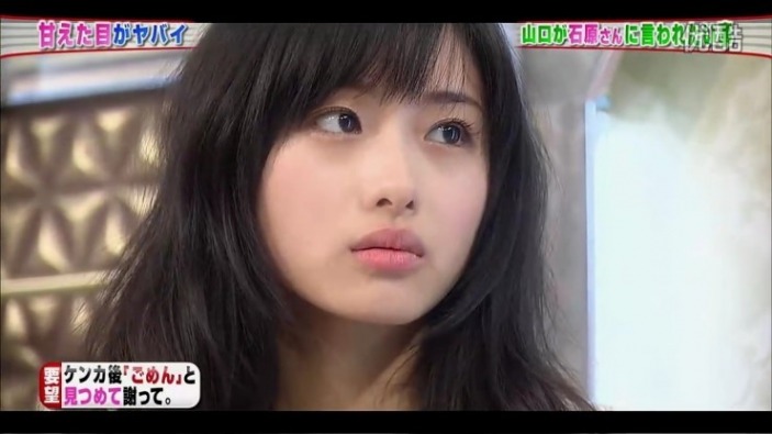 이시하라 사토미 | 인스티즈