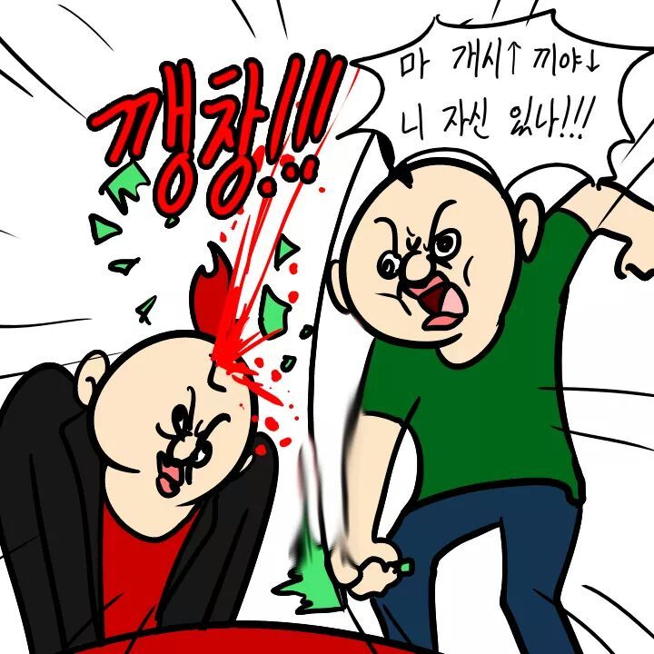 여자친구 앞에서 부리는 가오 | 인스티즈