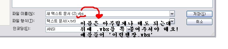 자신의 컴퓨터가 여잔지 남잔지 확인해보기!!!!!! | 인스티즈