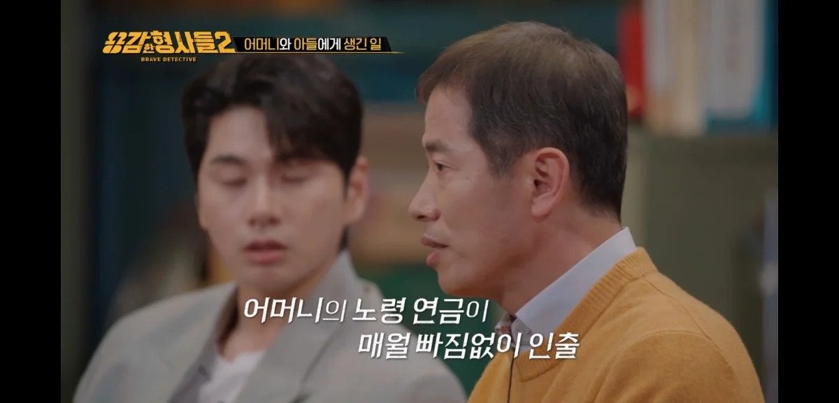 아들에게 살해당한 어머니의 마지막 모습 | 인스티즈