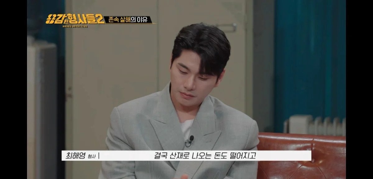 아들에게 살해당한 어머니의 마지막 모습 | 인스티즈