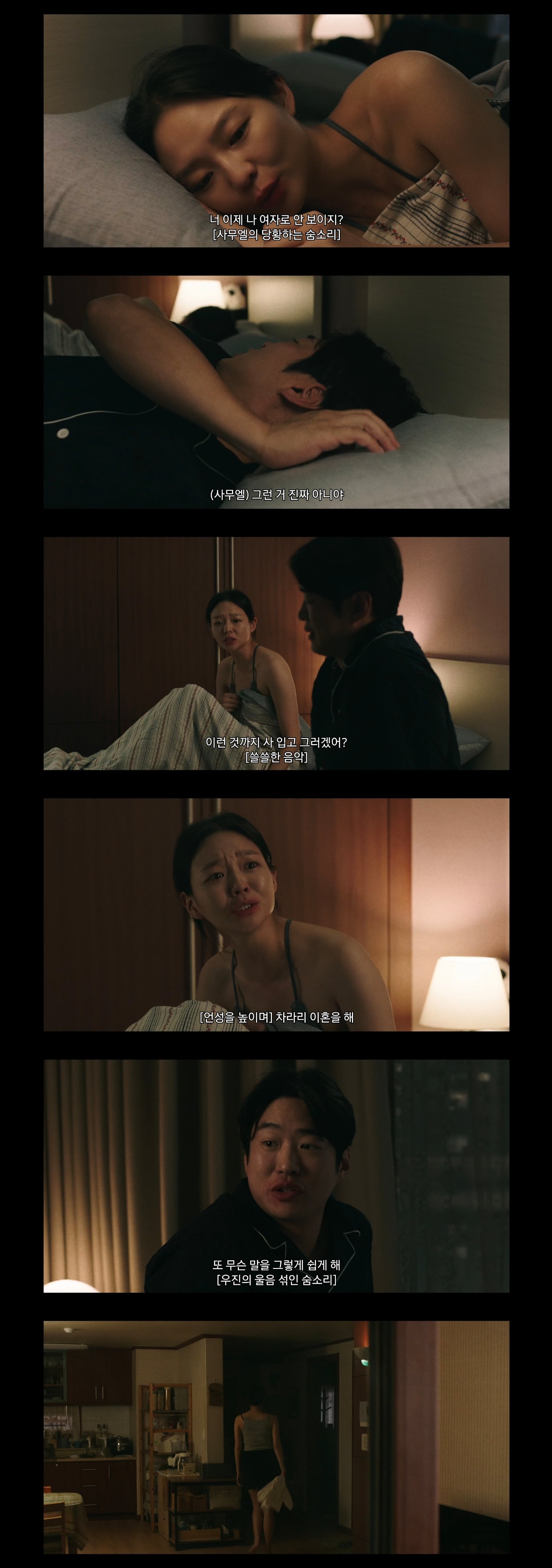 정신적 불륜 vs 육체적 불륜 누가 더 더러운가.jpg | 인스티즈