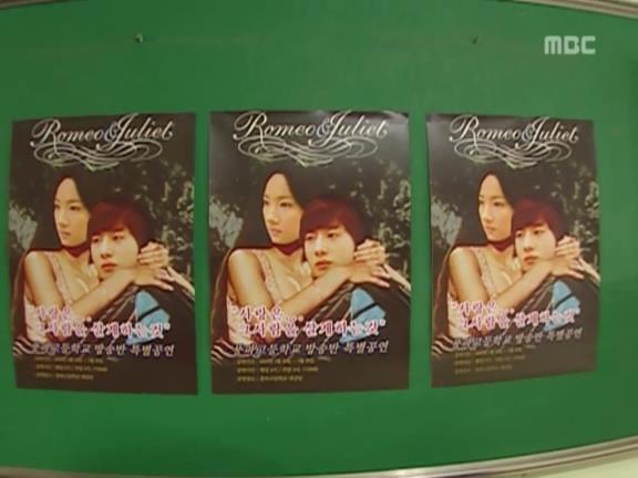 [거침없이하이킥] 돌 로미오와 줄리엣ㅋㅋㅋㅋㅋㅋ.jpg | 인스티즈