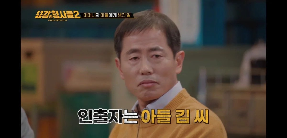 아들에게 살해당한 어머니의 마지막 모습 | 인스티즈