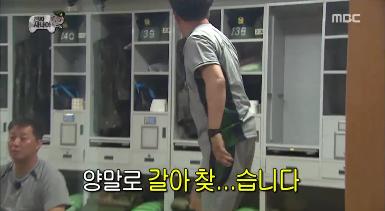 박명수때문에 결국 터진 흑곰교관.jpgif | 인스티즈