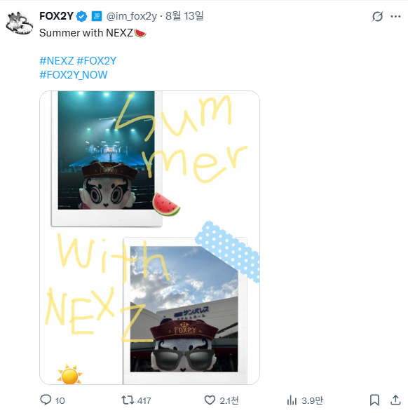 일본에서 금기시 되는 콘서트 직촬 법칙을 깬 JYP 아이돌 팬계정 | 인스티즈